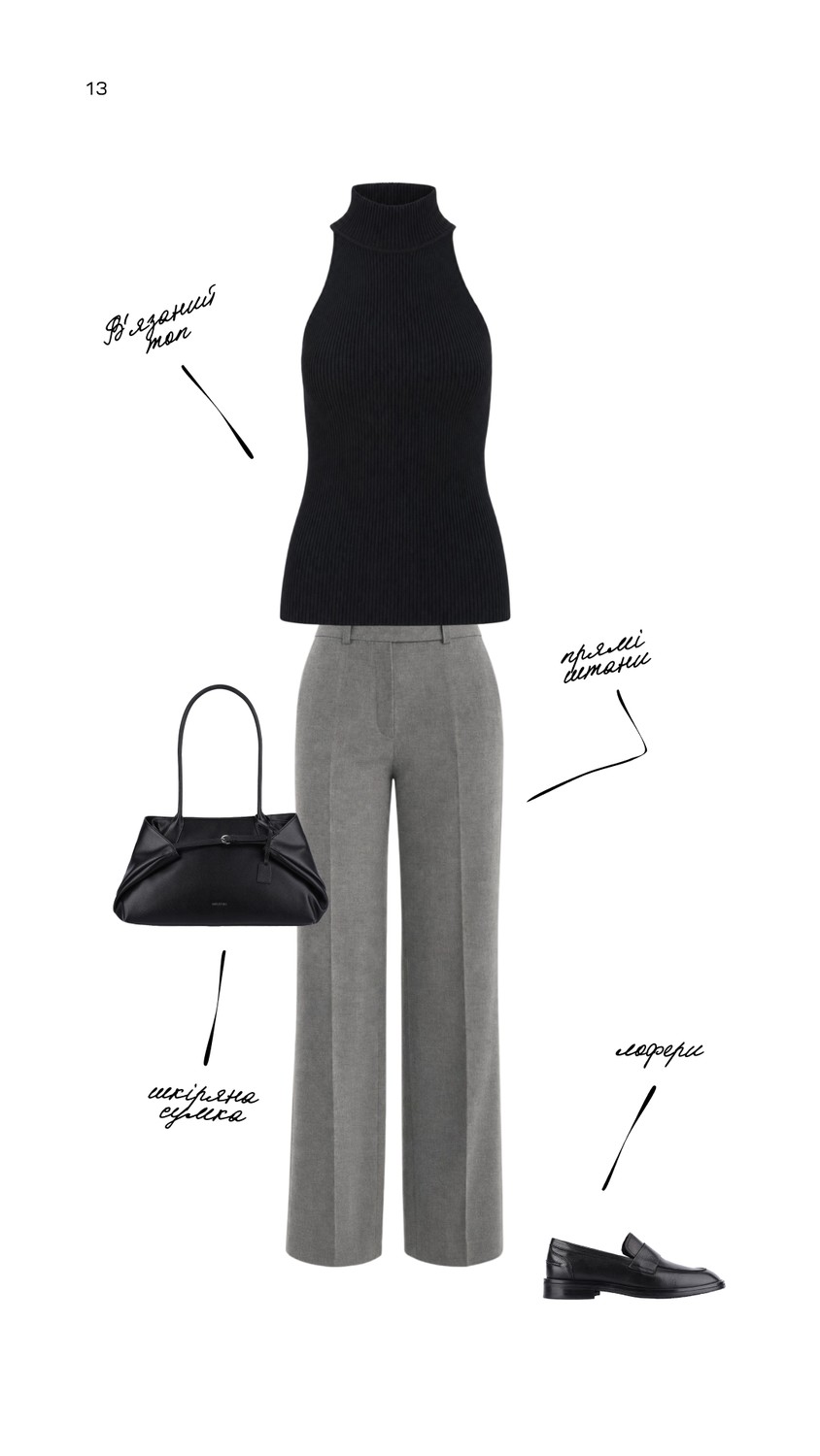 Look 13