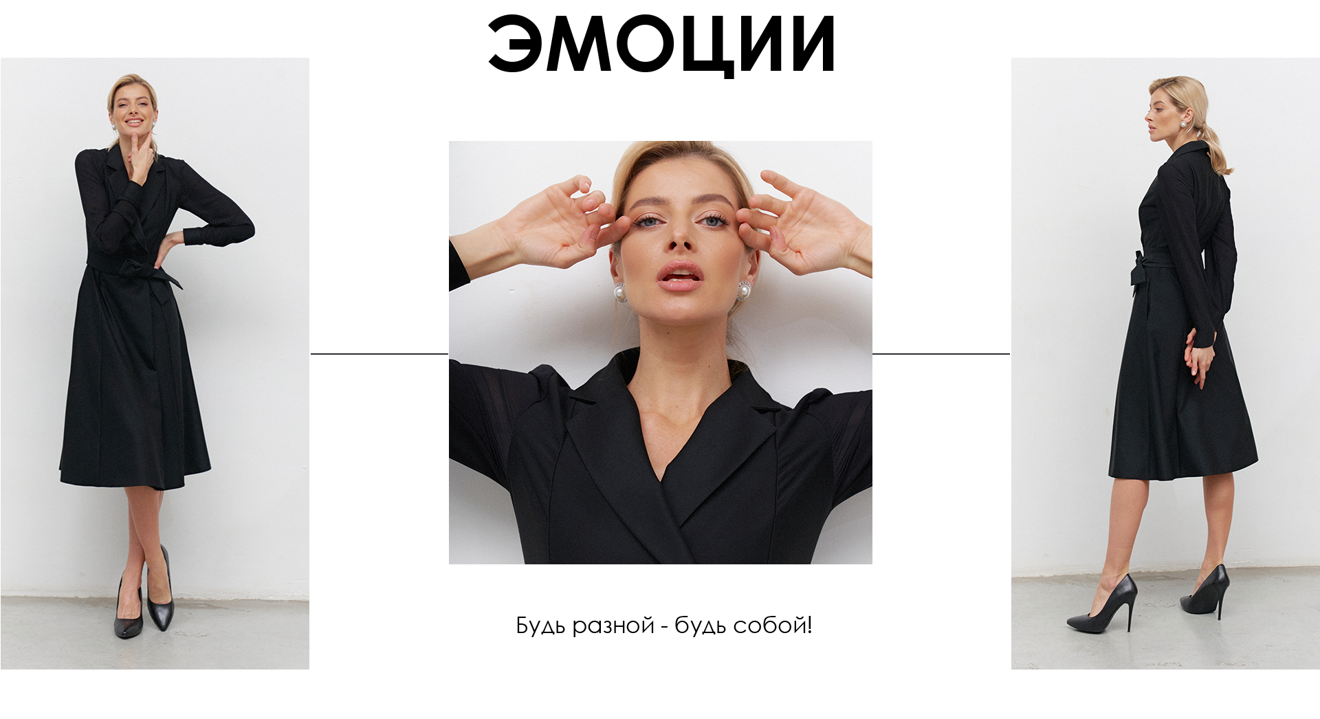 Тренд по базе