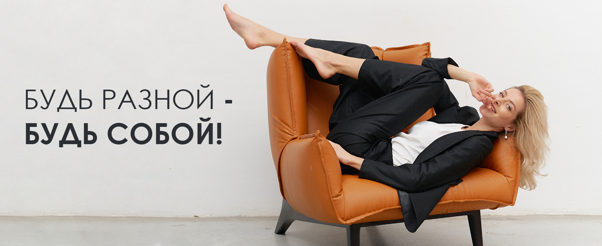 Тренд по базе