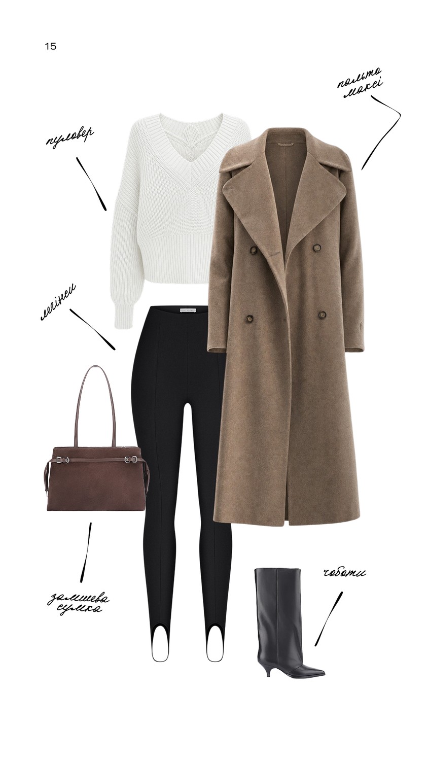 Look 15