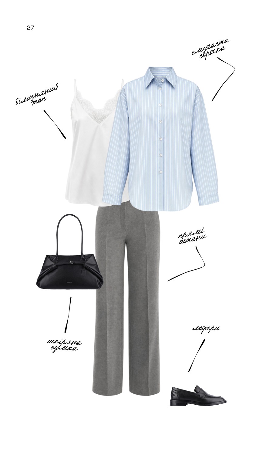 Look 28