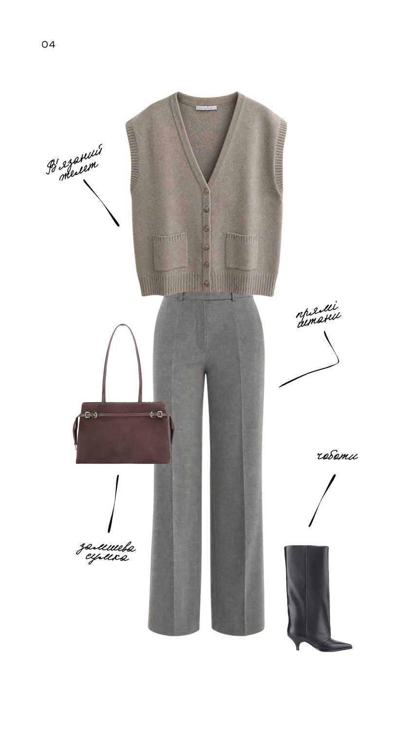 Look 4