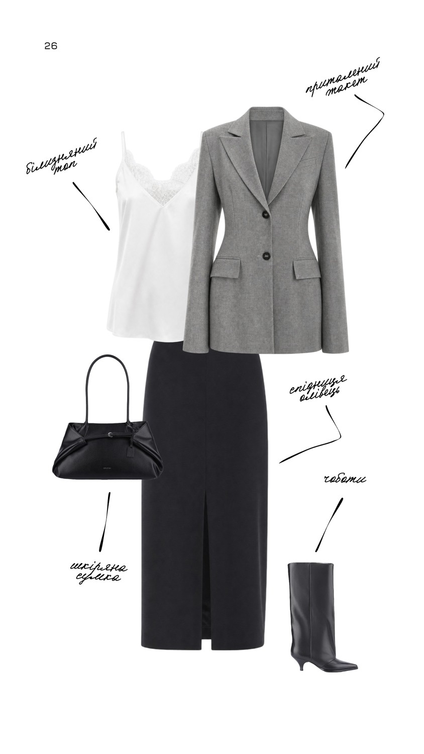 Look 26