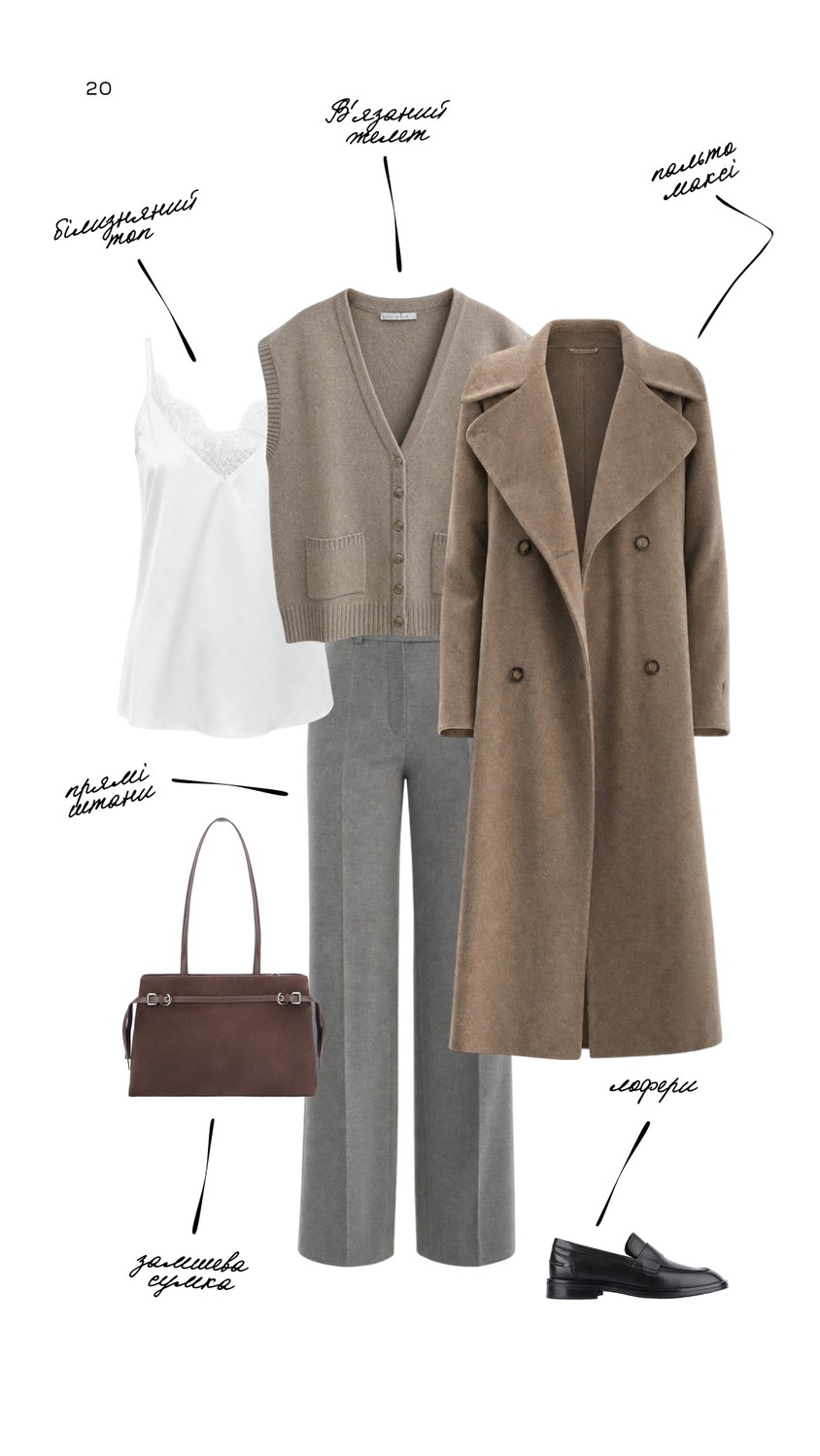 Look 20