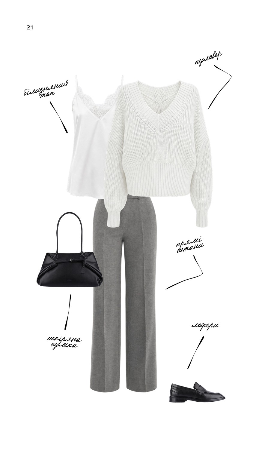 Look 21