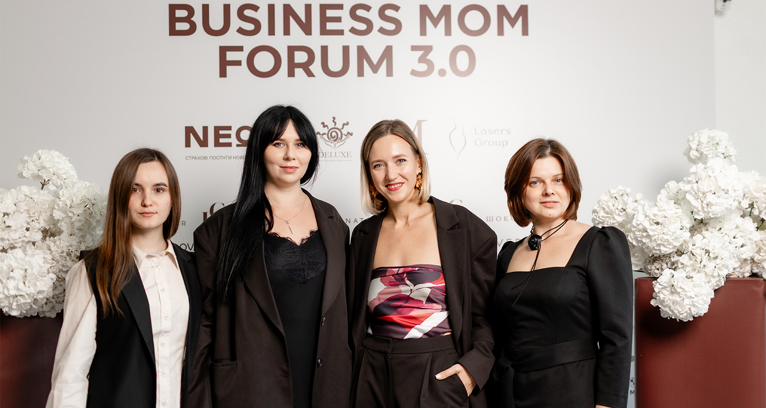 Про впевненість і шлях до себе: головне з Business Mom Forum 1 – блог Natali Bolgar - изображение
