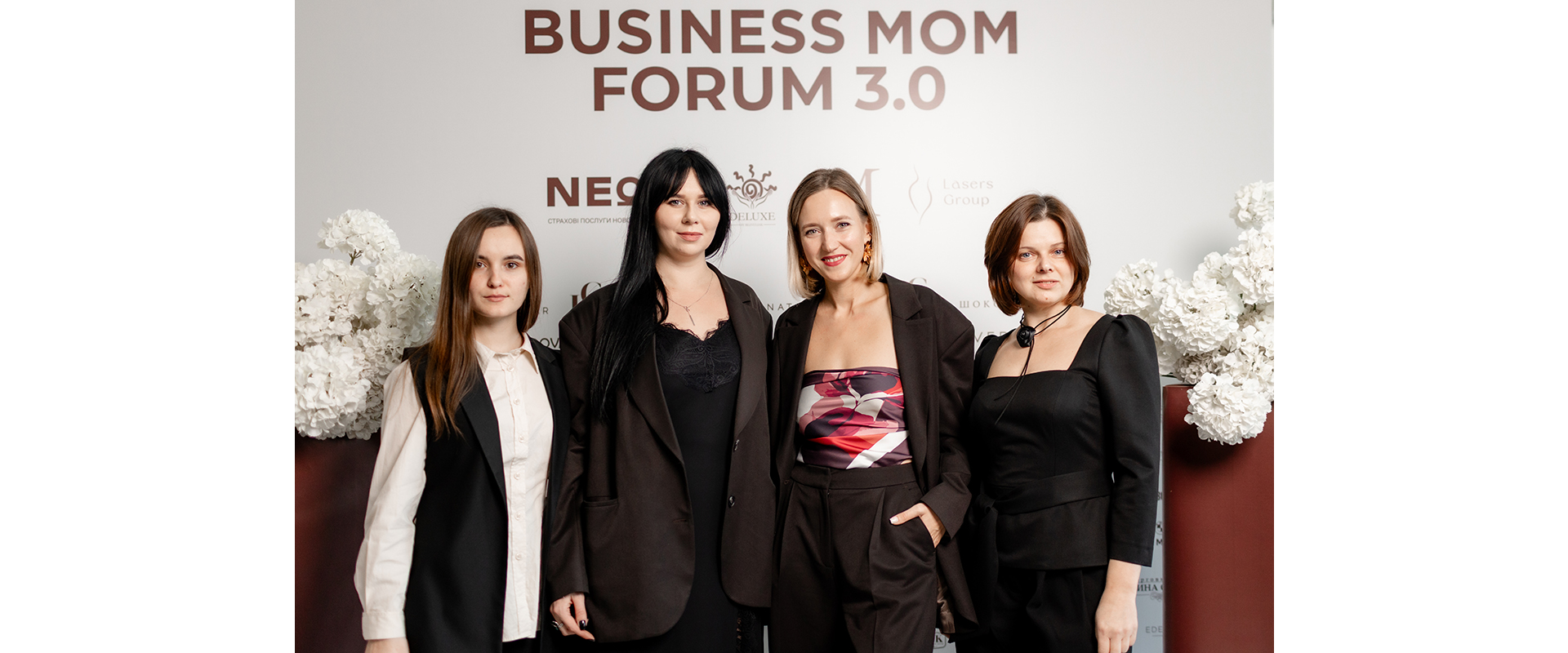 Про впевненість, стиль і шлях до себе: головне з Business Mom Forum 1 – блог Natali Bolgar - изображение