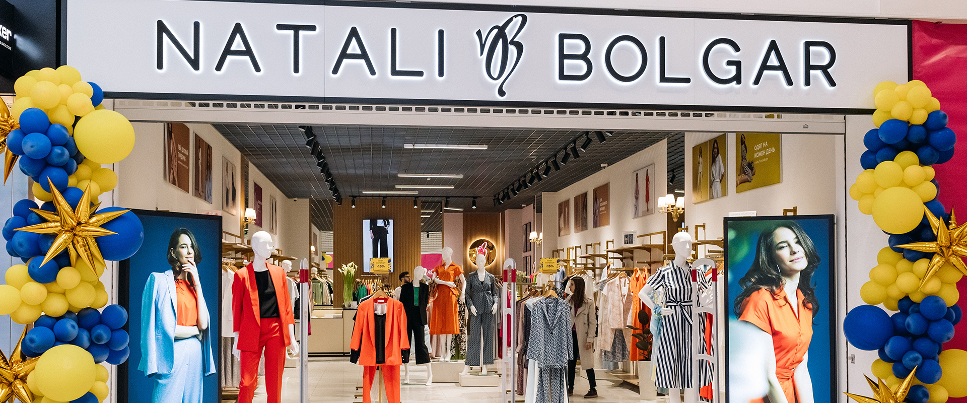 Знову разом 1 – блог Natali Bolgar - изображение