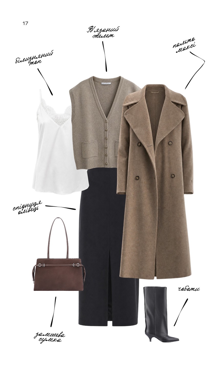 Look 17