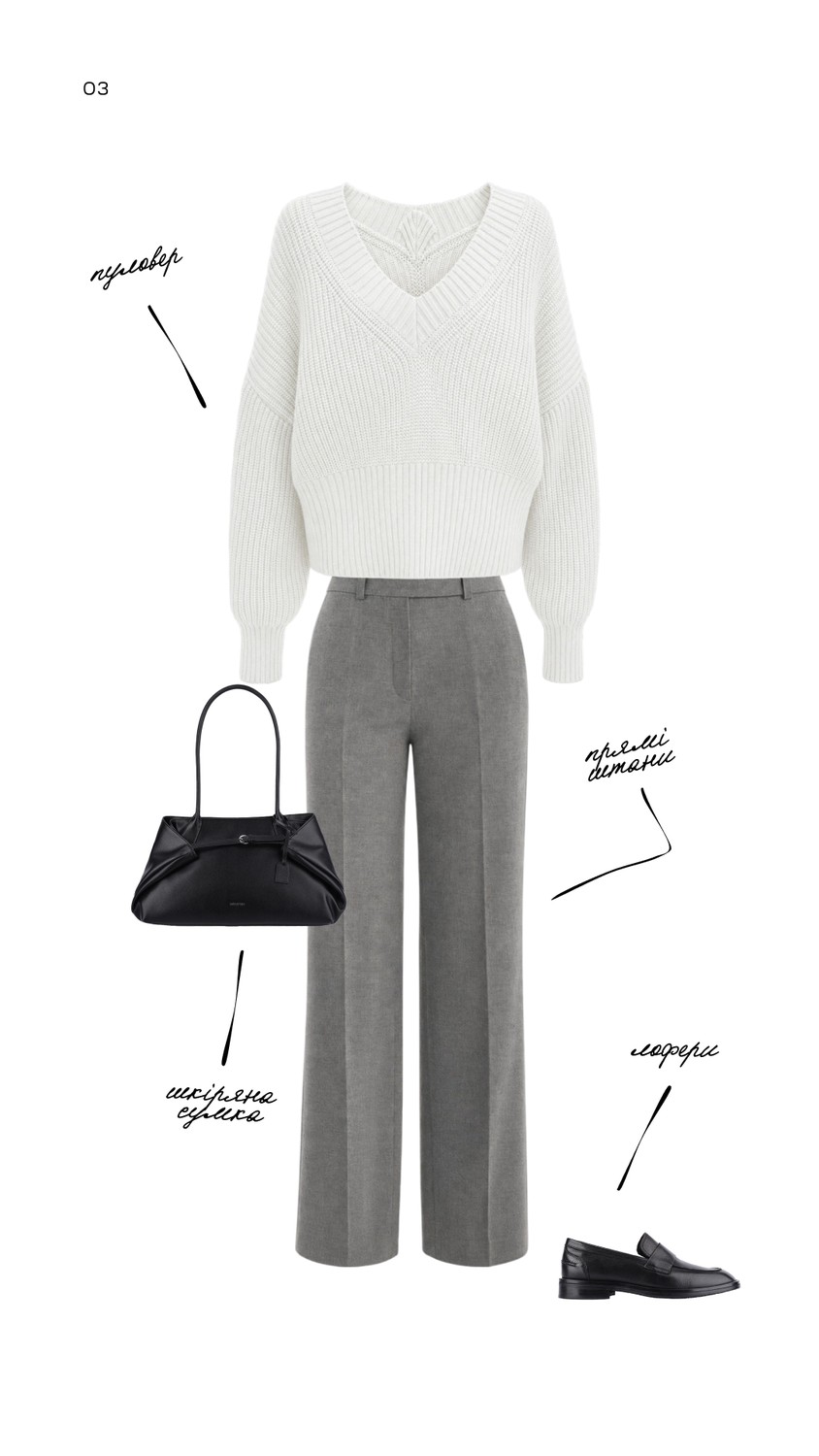 Look 3