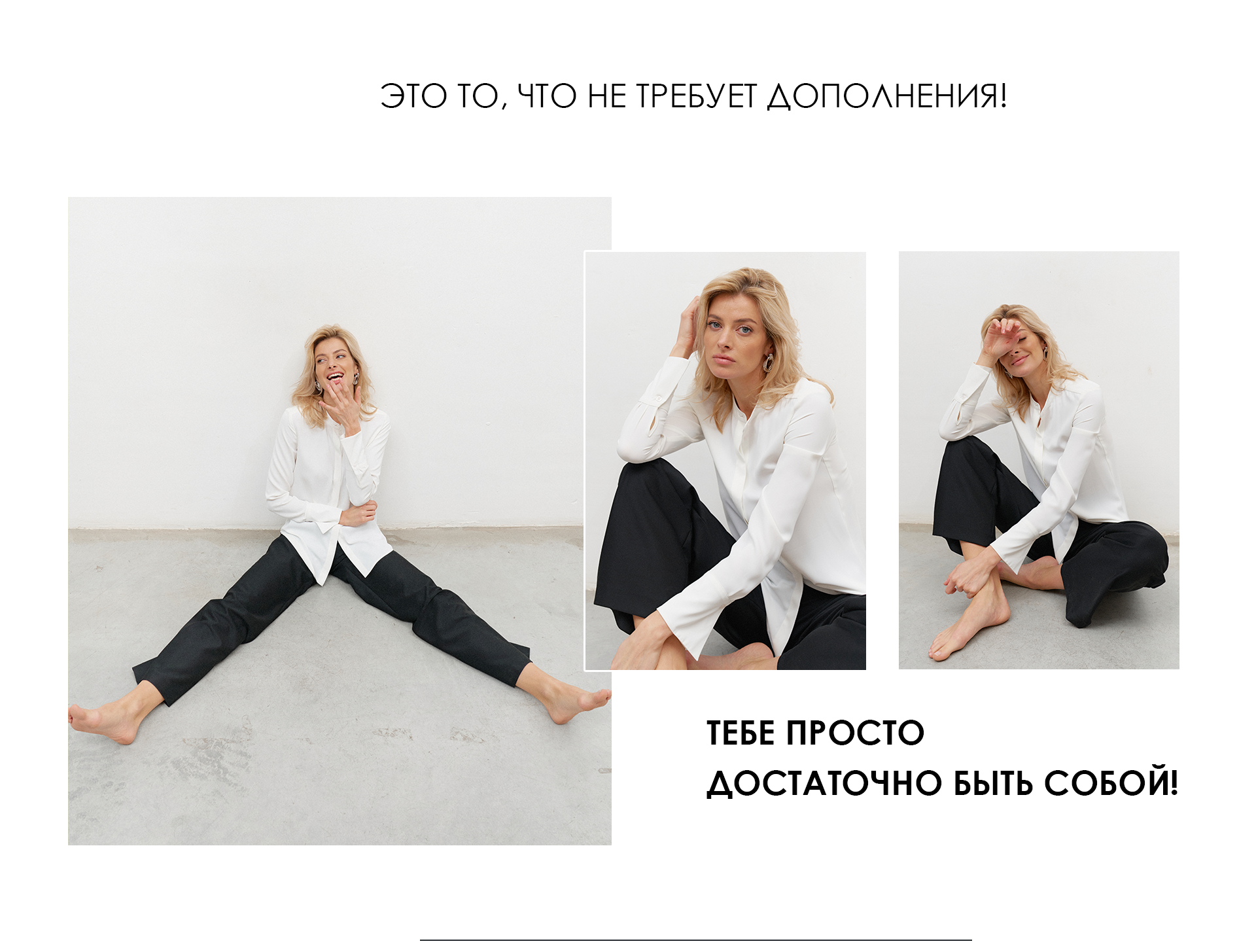 Тренд по базе