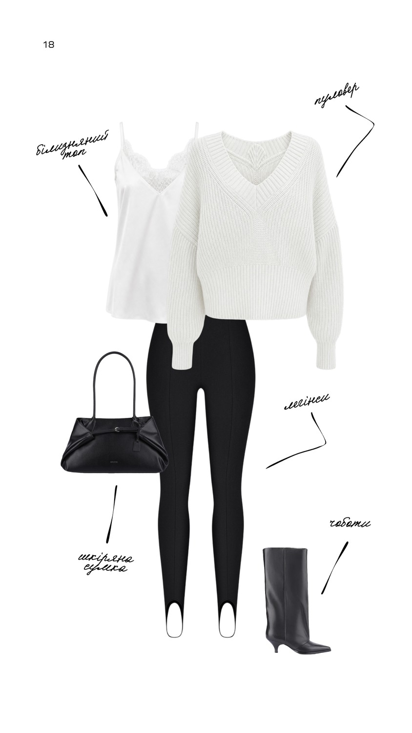 Look 18