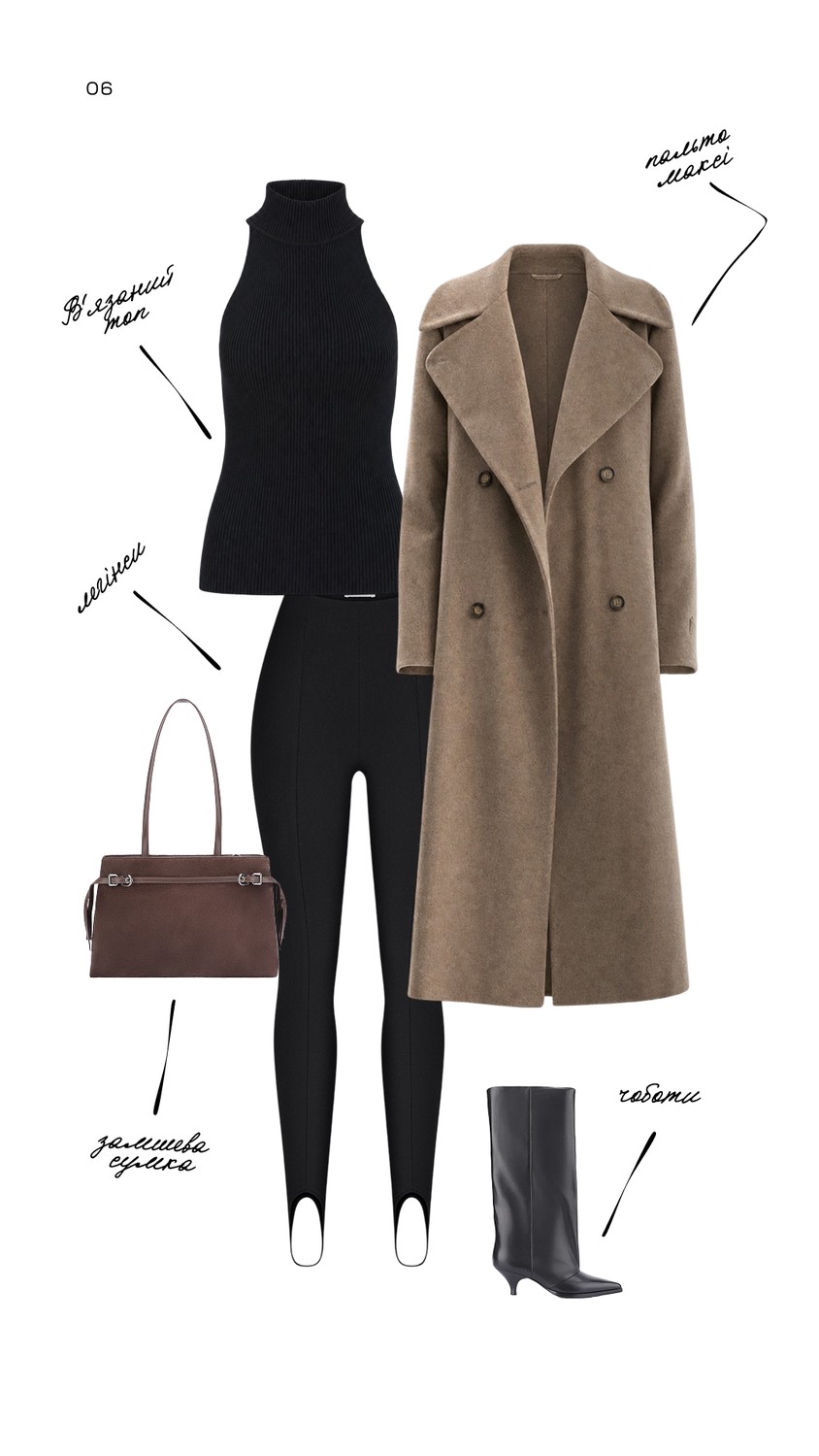 Look 6