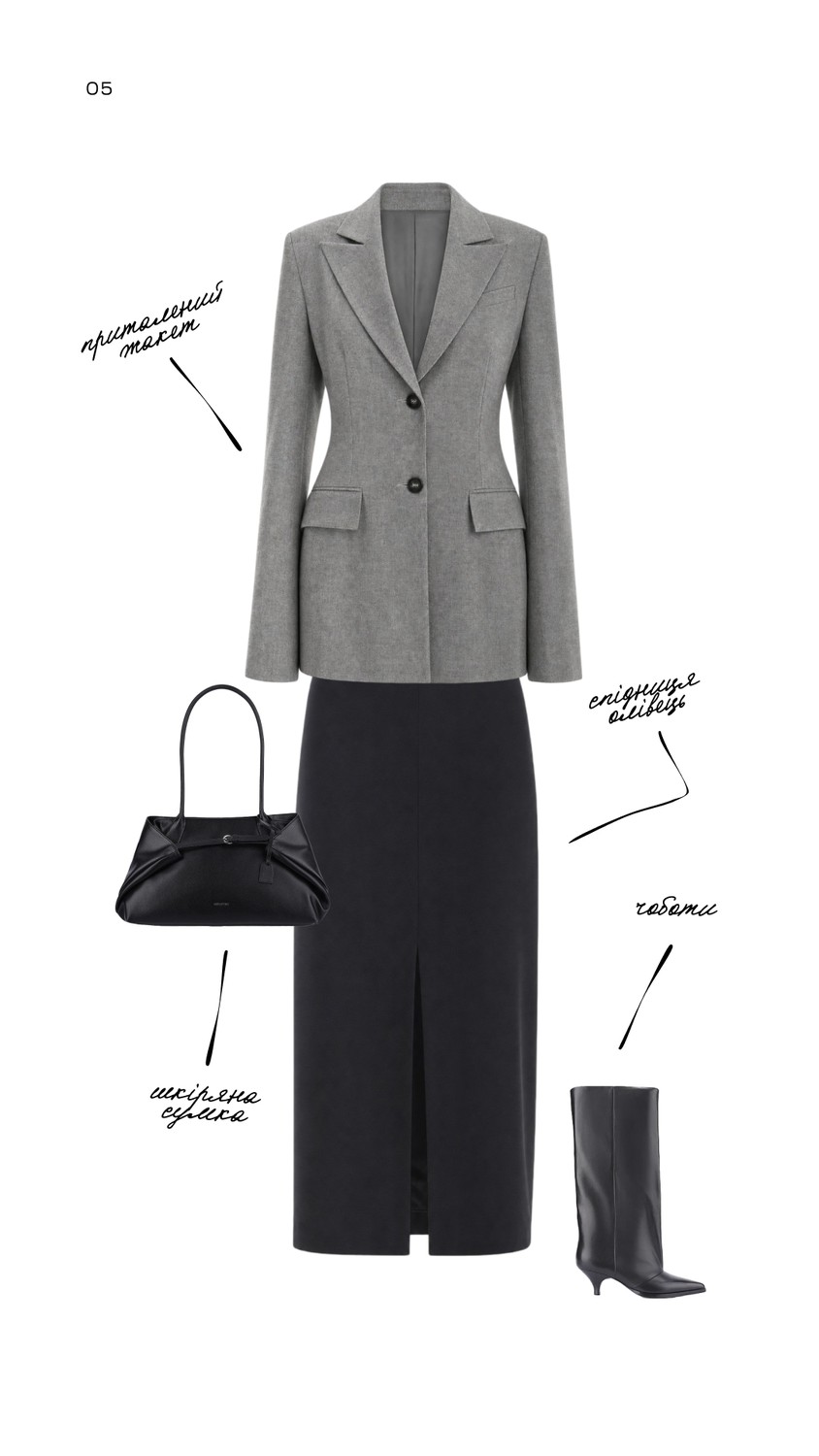 Look 5