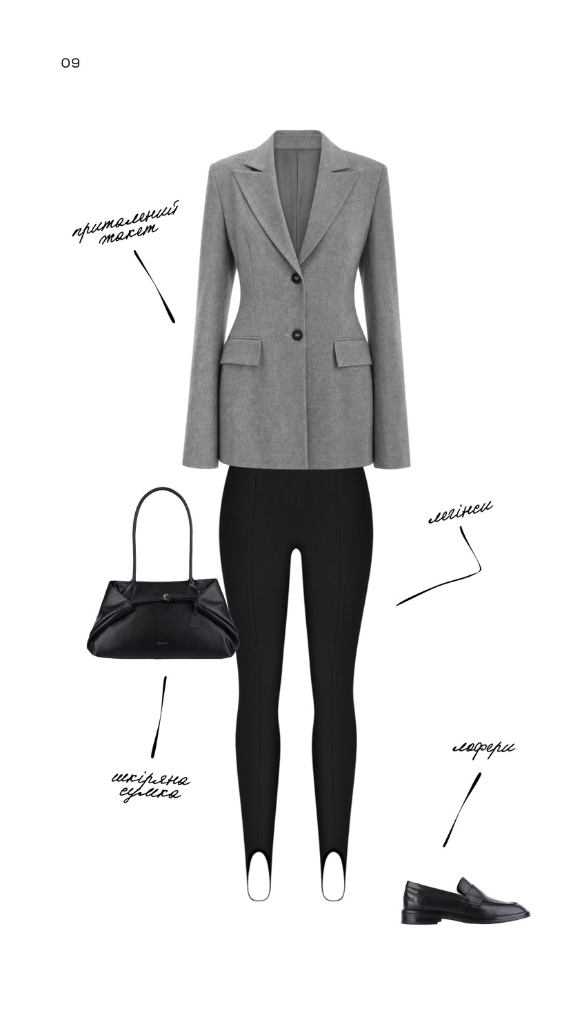 Look 9