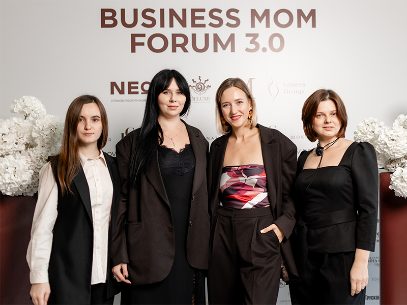 Про уверенность, стиль и путь к себе: главное из Business Mom Forum - блог Natali Bolgar - изображение