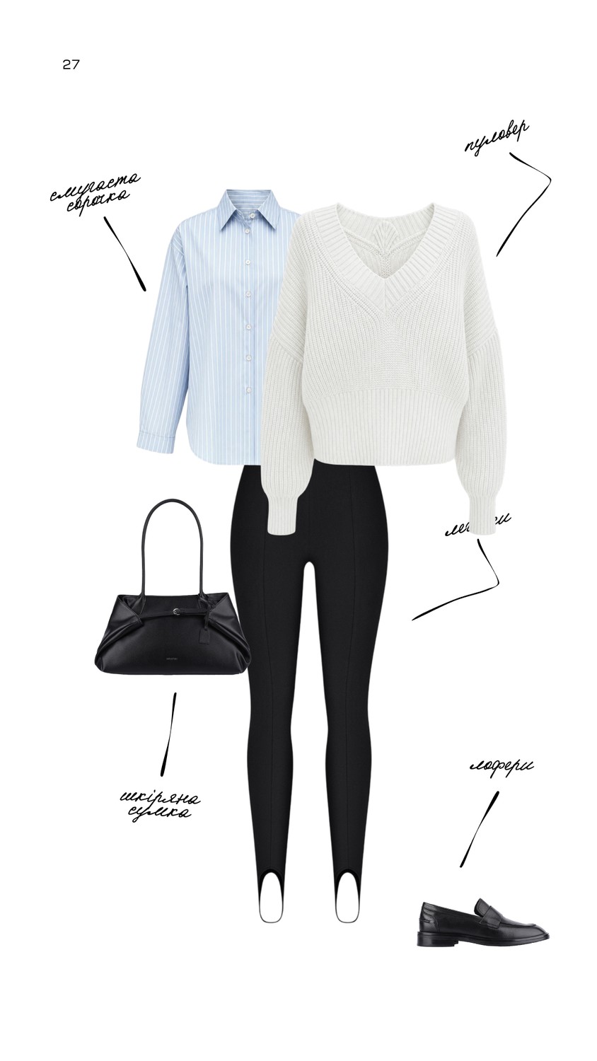 Look 27