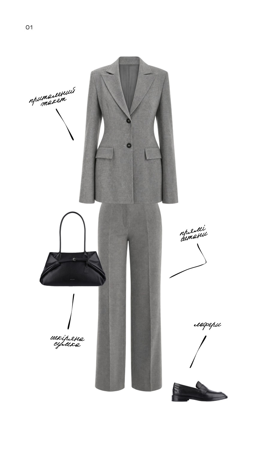 Look 1
