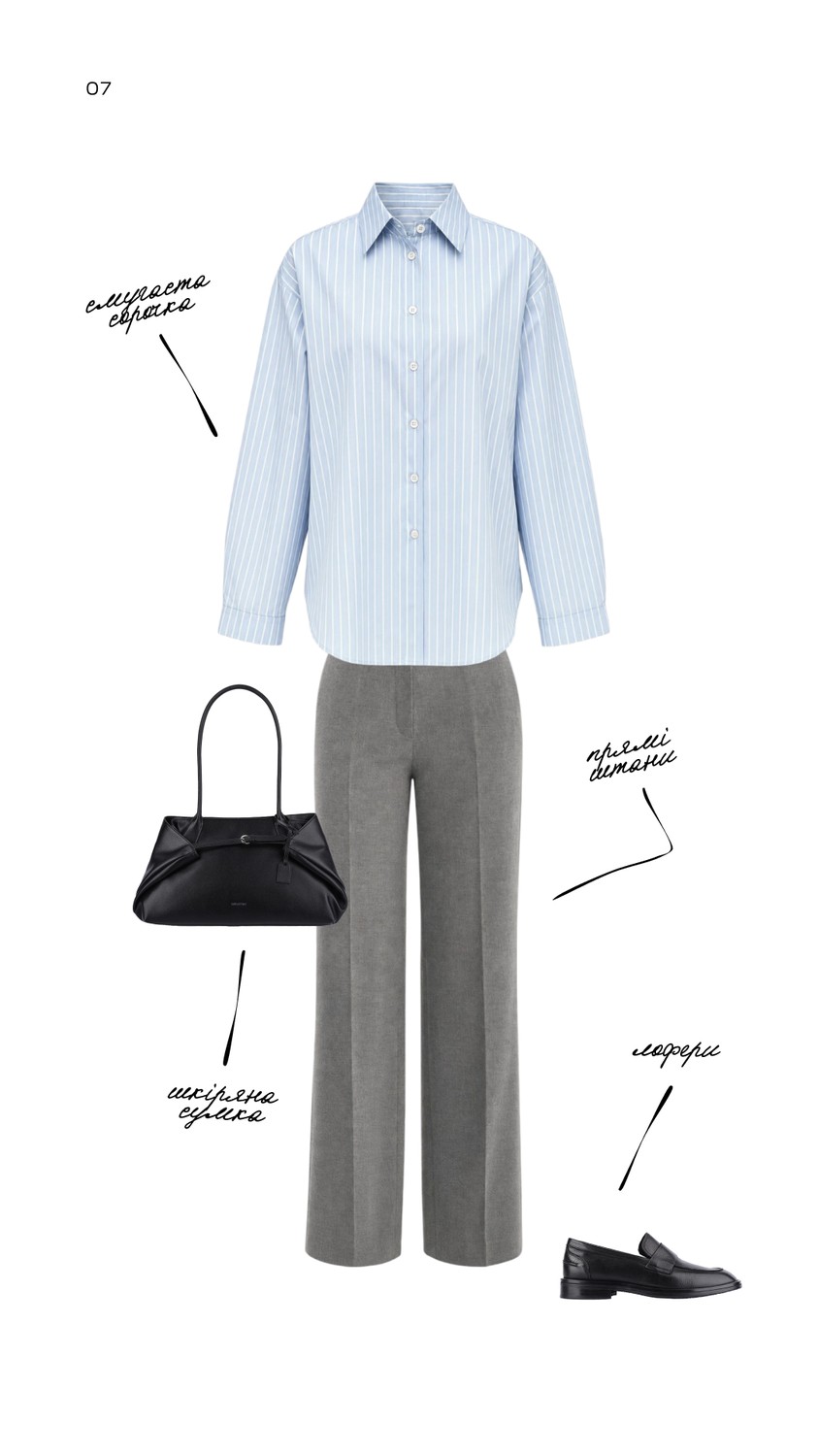 Look 7