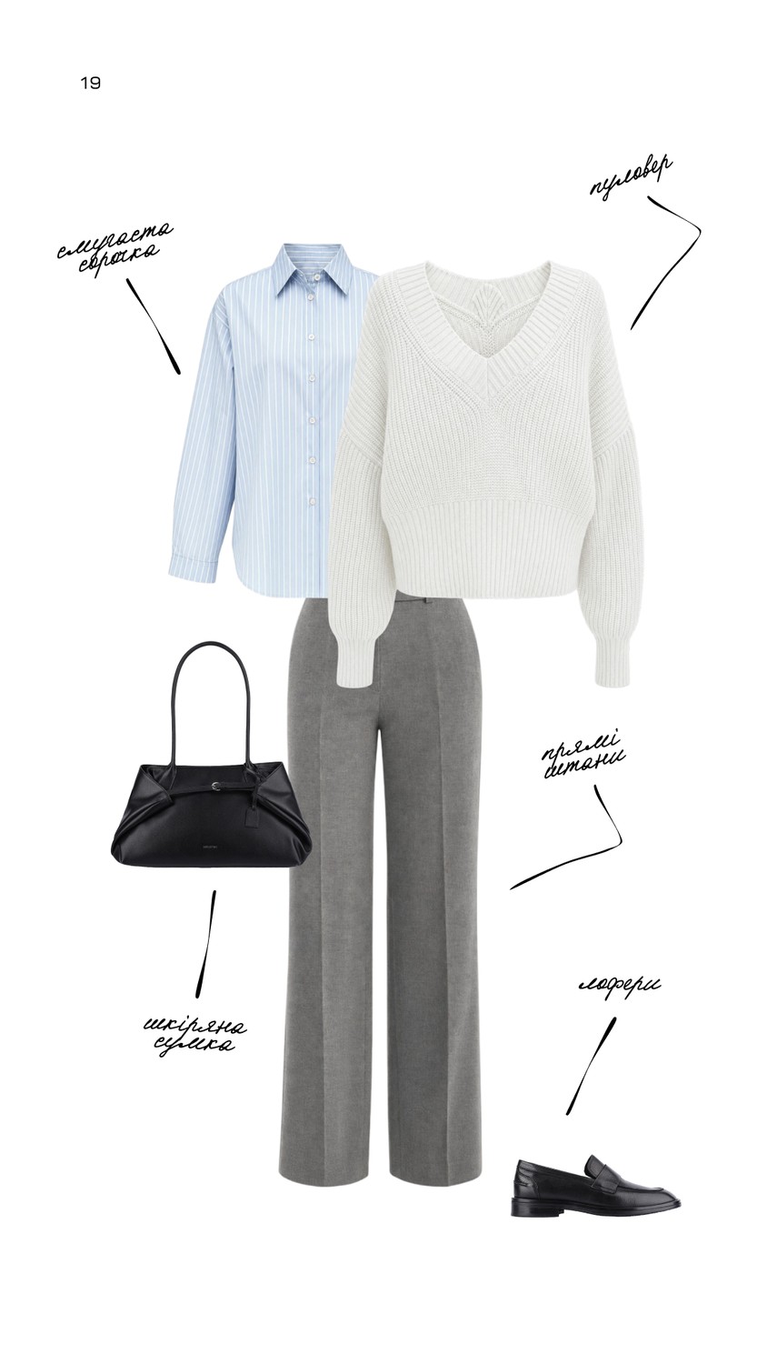 Look 19