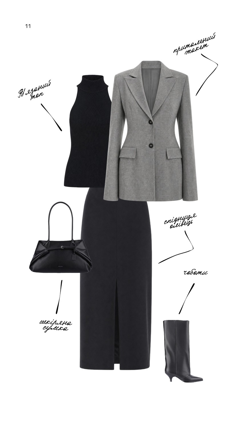 Look 11