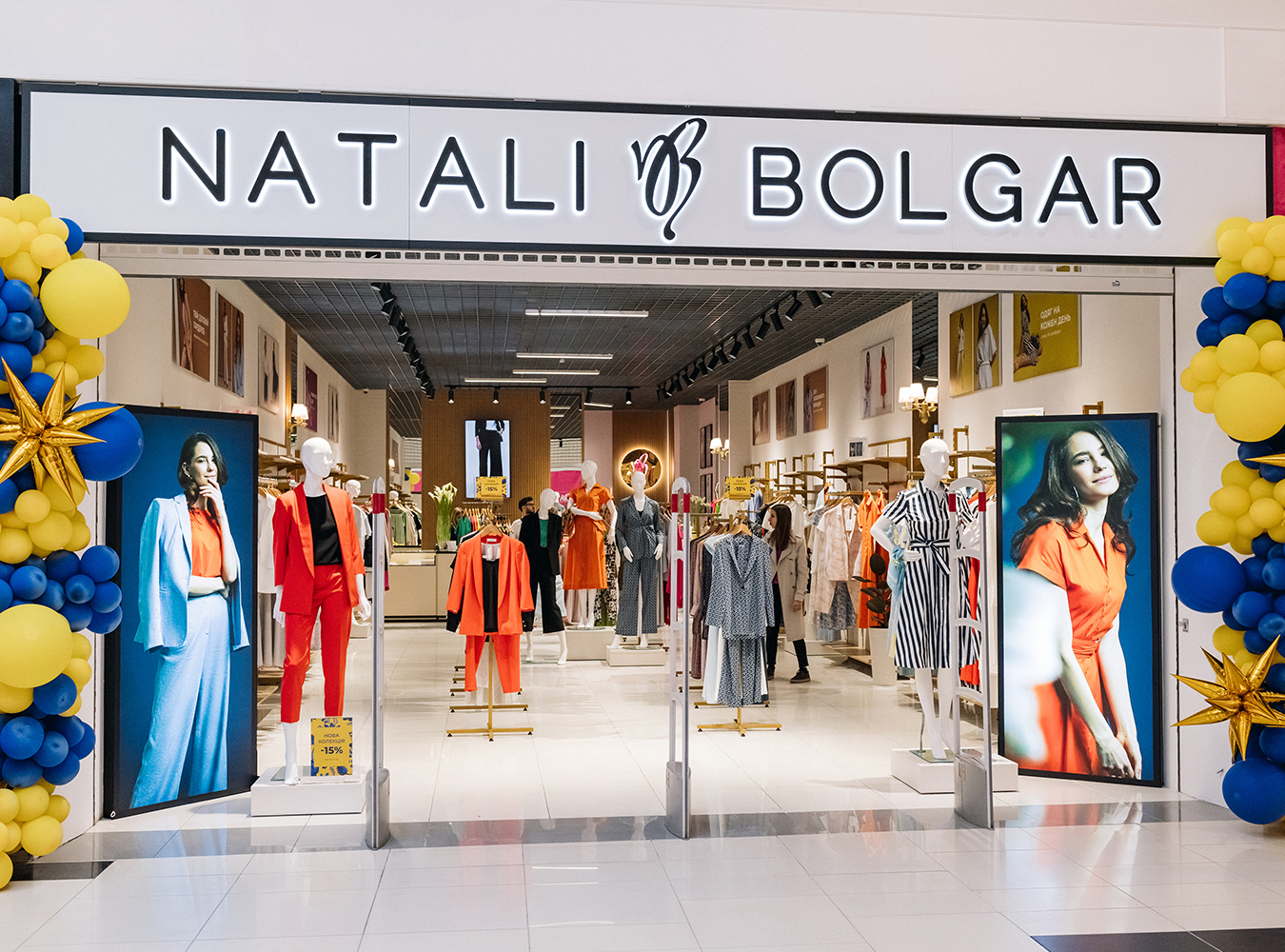 Снова вместе - блог Natali Bolgar - изображение