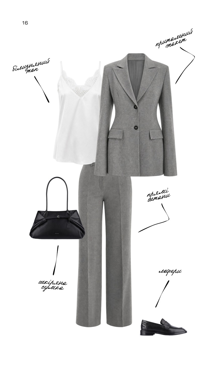 Look 16