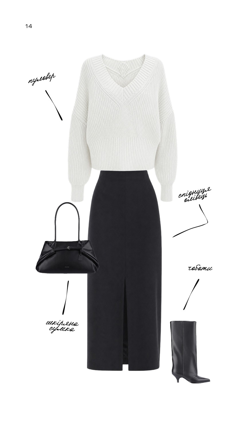 Look 14
