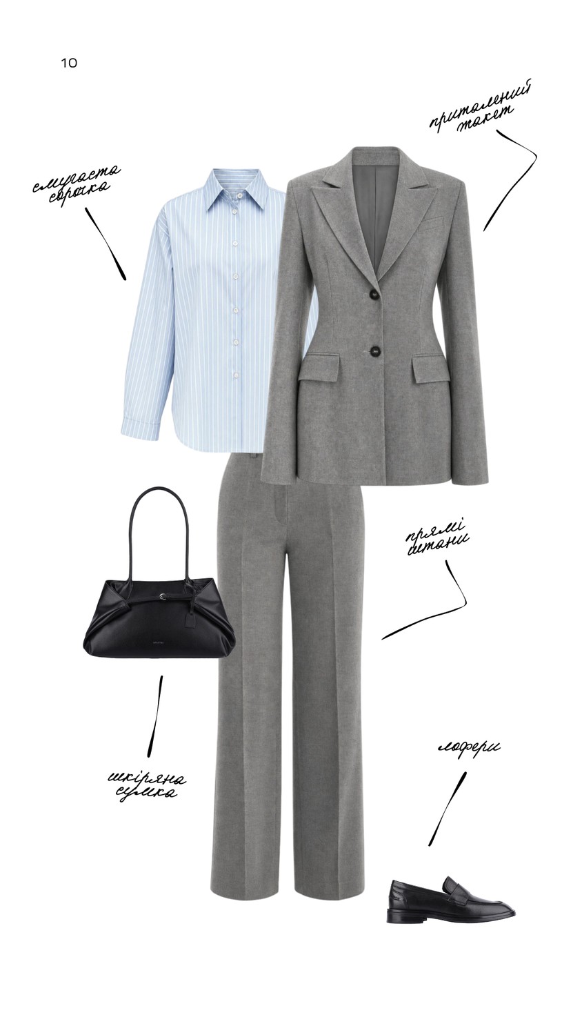 Look 10