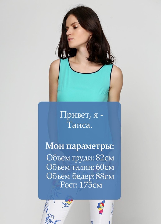 Топ бирюзового цвета  3 - интернет-магазин Natali Bolgar