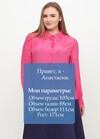 Блуза малинового цвета 3 - интернет-магазин Natali Bolgar