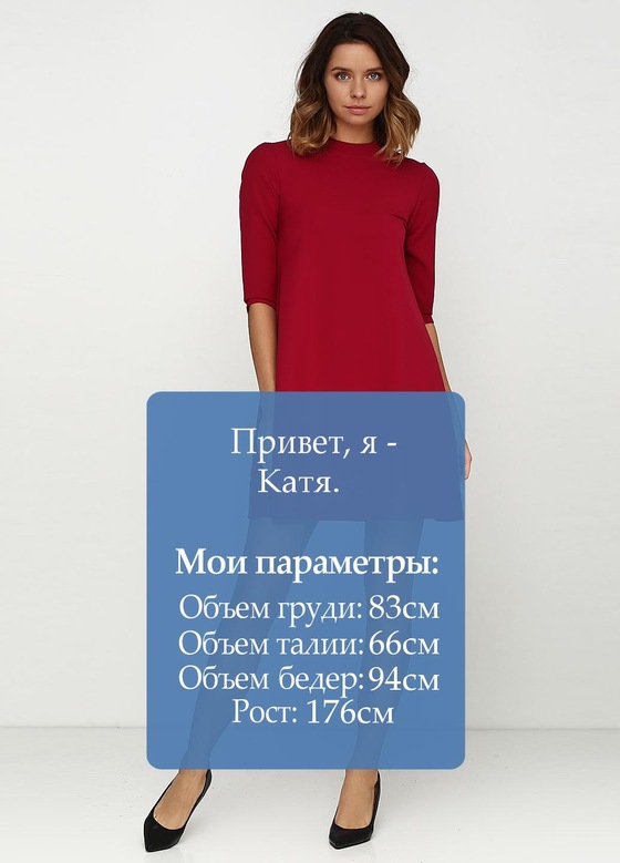 Платье бордового цвета 3 - интернет-магазин Natali Bolgar