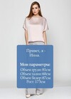 Классические брюки серого цвета 3 - интернет-магазин Natali Bolgar