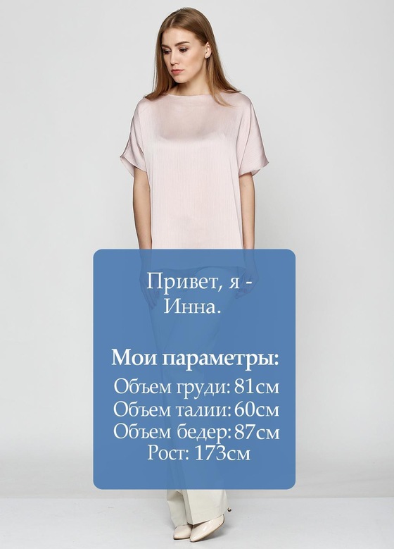 Классические брюки молочного цвета 3 - интернет-магазин Natali Bolgar