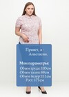 Юбка бирюзового цвета 3 - интернет-магазин Natali Bolgar
