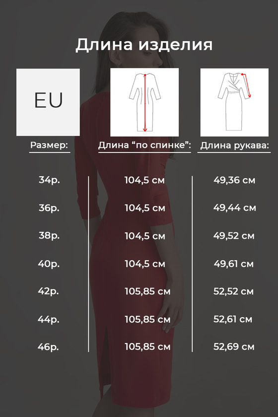 Платье миди красного цвета с V-образным вырезом 4 - интернет-магазин Natali Bolgar