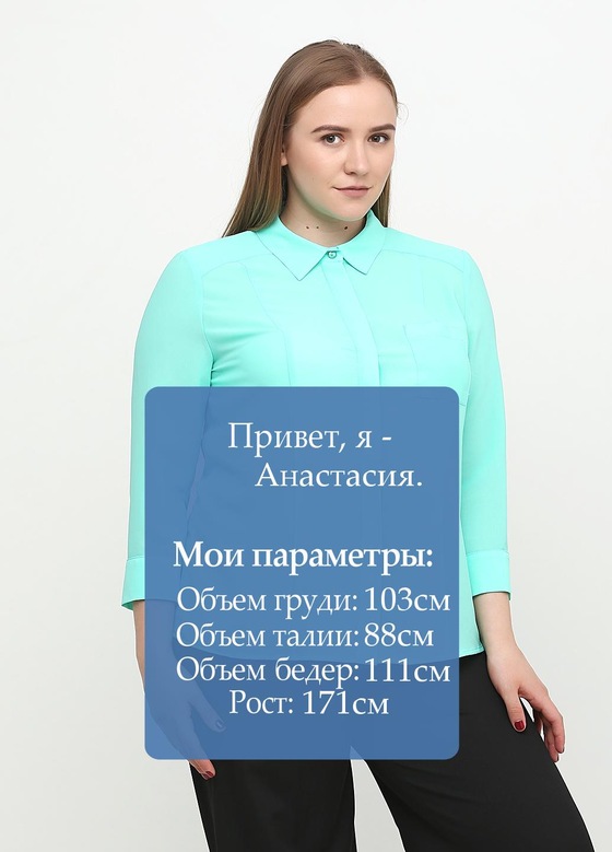 Блуза мятного цвета 3 - интернет-магазин Natali Bolgar