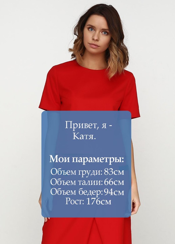 Блуза красного цвета 4 - интернет-магазин Natali Bolgar