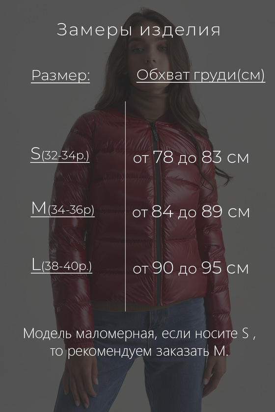 Короткий легкий пуховик червоного кольору 4 - интернет-магазин Natali Bolgar