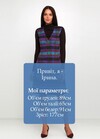 Зимний сарафан  в клетку  4 - интернет-магазин Natali Bolgar