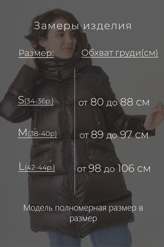 Пуховик коричневого цвета 4 - интернет-магазин Natali Bolgar