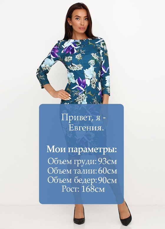 Платье бирюзового цвета в принте 3 - интернет-магазин Natali Bolgar