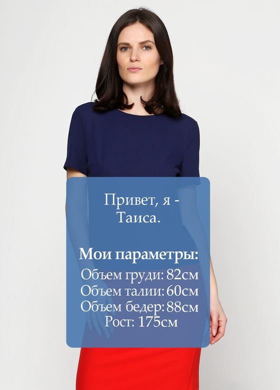 Однотонная блуза темно-синего цвета 3 - интернет-магазин Natali Bolgar