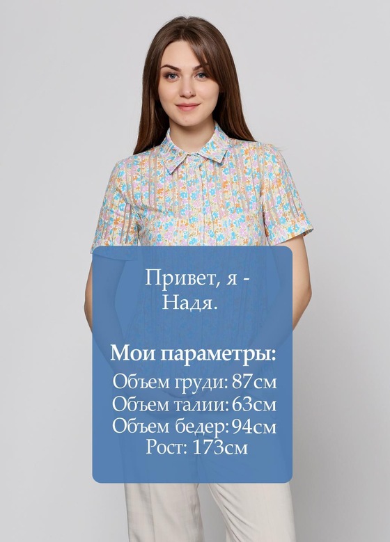 Блуза в принте 3 - интернет-магазин Natali Bolgar