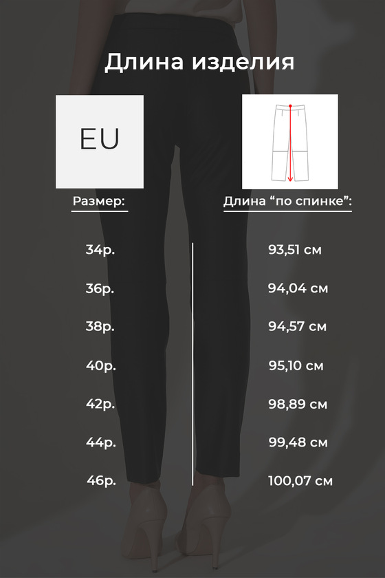 Класичні штани чорного кольору із кишенями 3 - интернет-магазин Natali Bolgar