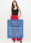 Широкие брюки цвета фуксии 3 - интернет-магазин Natali Bolgar