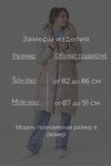 Длинный пуховик песочного цвета 4 - интернет-магазин Natali Bolgar