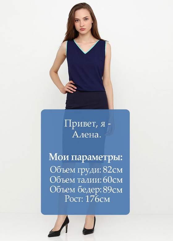 Юбка темно-синего цвета 3 - интернет-магазин Natali Bolgar