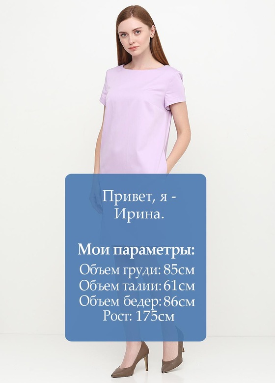 Платье лавандового цвета 3 - интернет-магазин Natali Bolgar