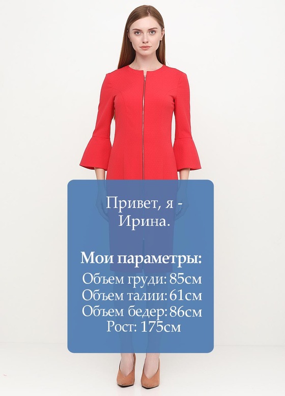 Красное платье миди 3 - интернет-магазин Natali Bolgar